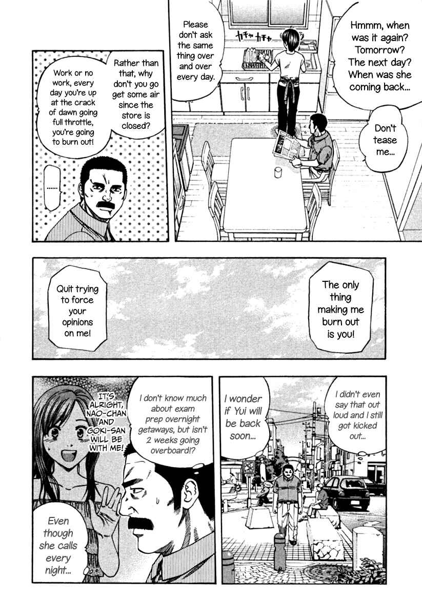 Page 22 Chapter 138 Curry naru Shokutaku