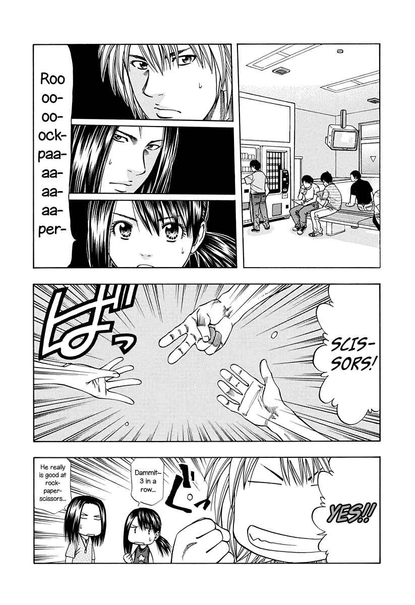 Page 5 Chapter 138 Curry naru Shokutaku