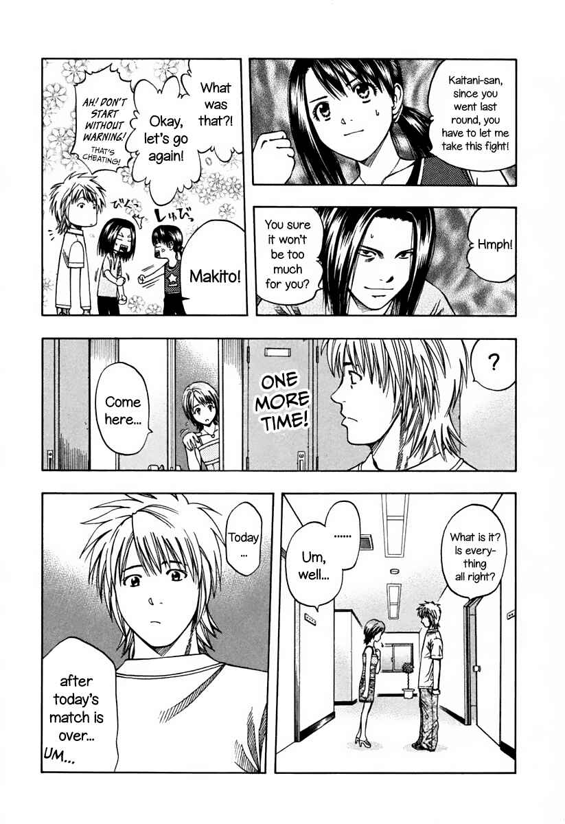 Page 6 Chapter 138 Curry naru Shokutaku