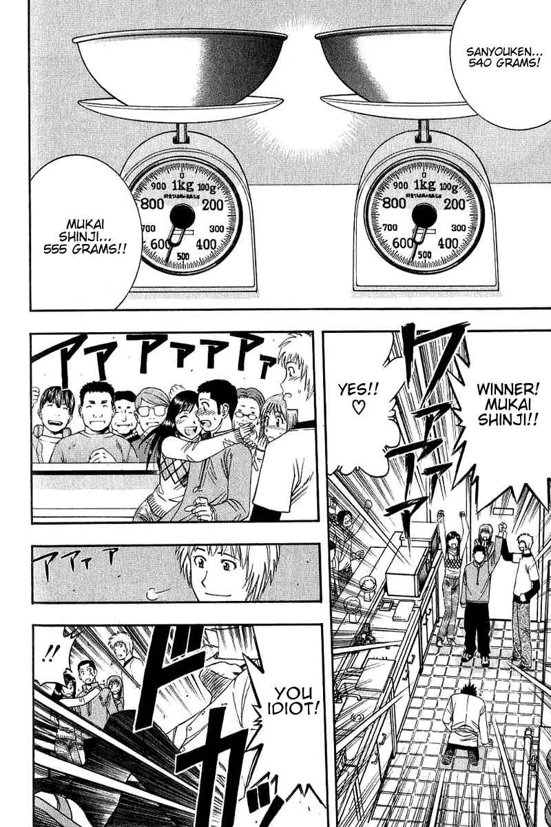 Page 12 Chapter 46 Curry naru Shokutaku