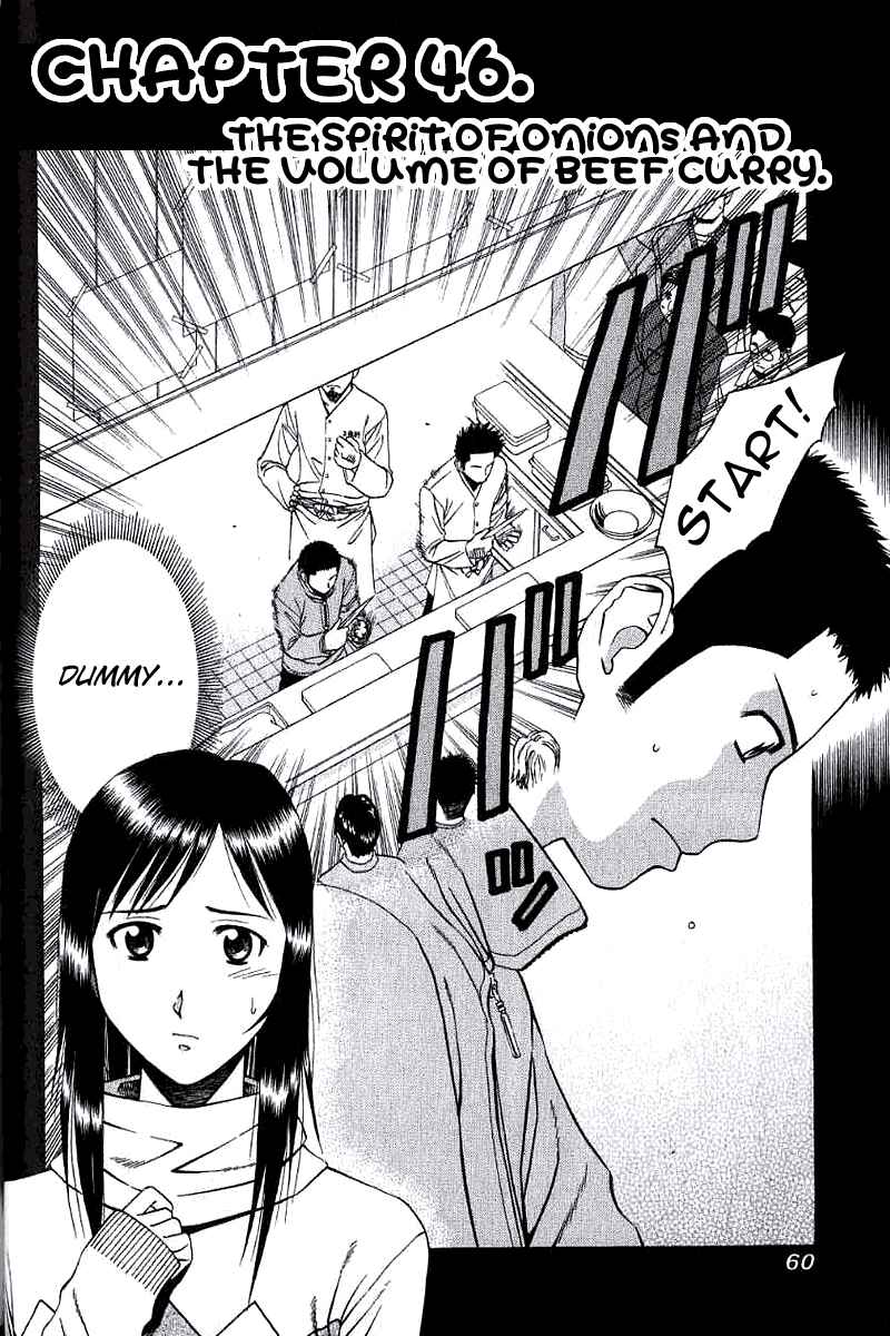 Page 2 Chapter 46 Curry naru Shokutaku