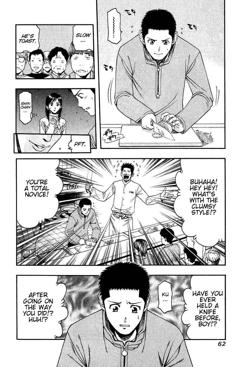 Page 4 Chapter 46 Curry naru Shokutaku