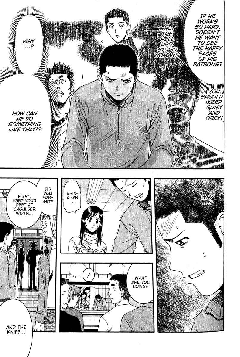 Page 7 Chapter 46 Curry naru Shokutaku