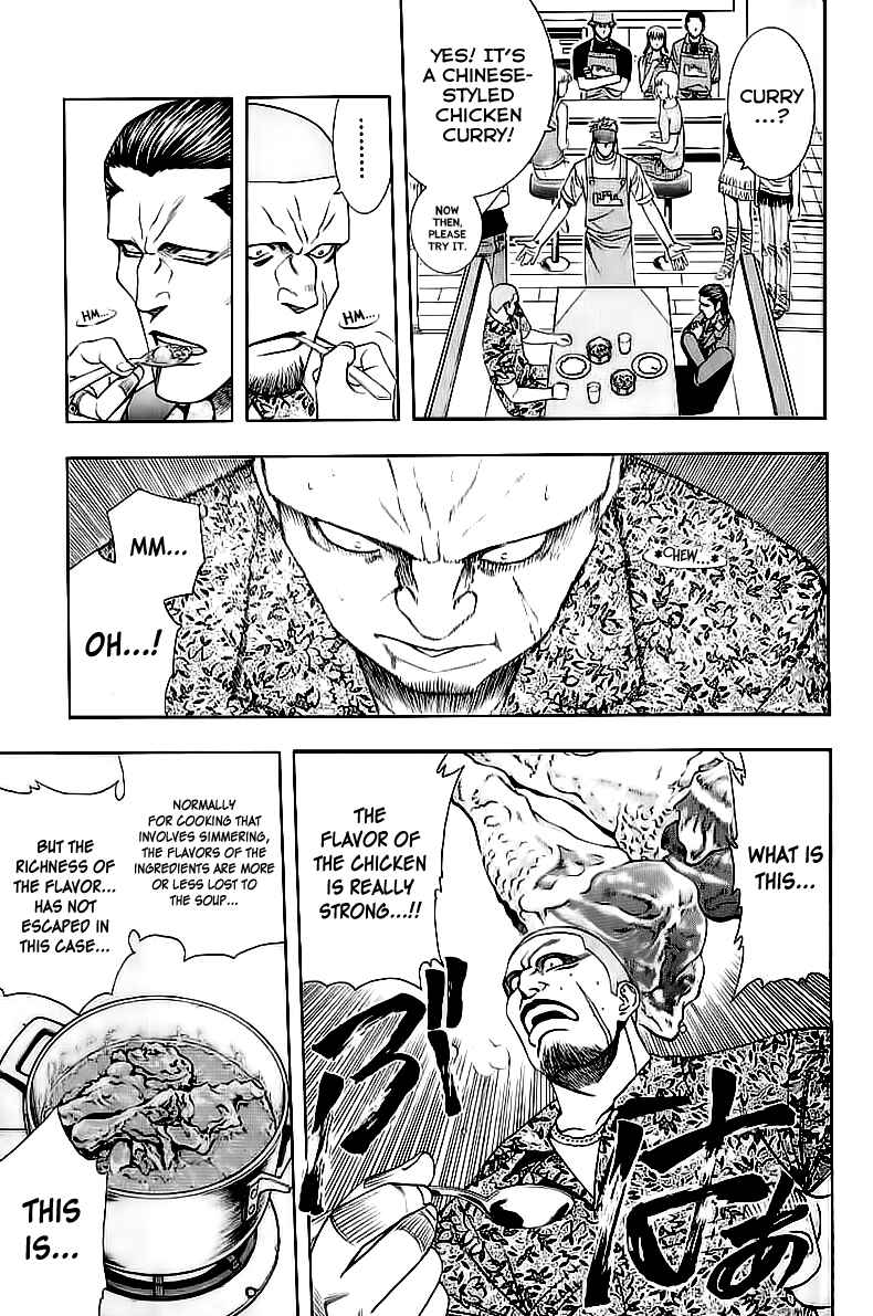 Page 13 Chapter 70 Curry naru Shokutaku