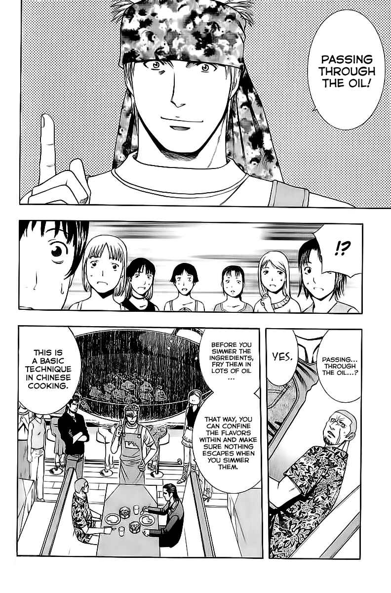 Page 14 Chapter 70 Curry naru Shokutaku