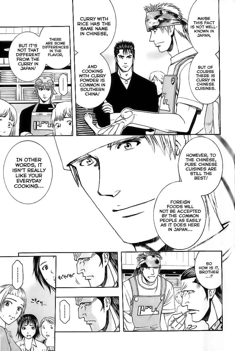 Page 15 Chapter 70 Curry naru Shokutaku
