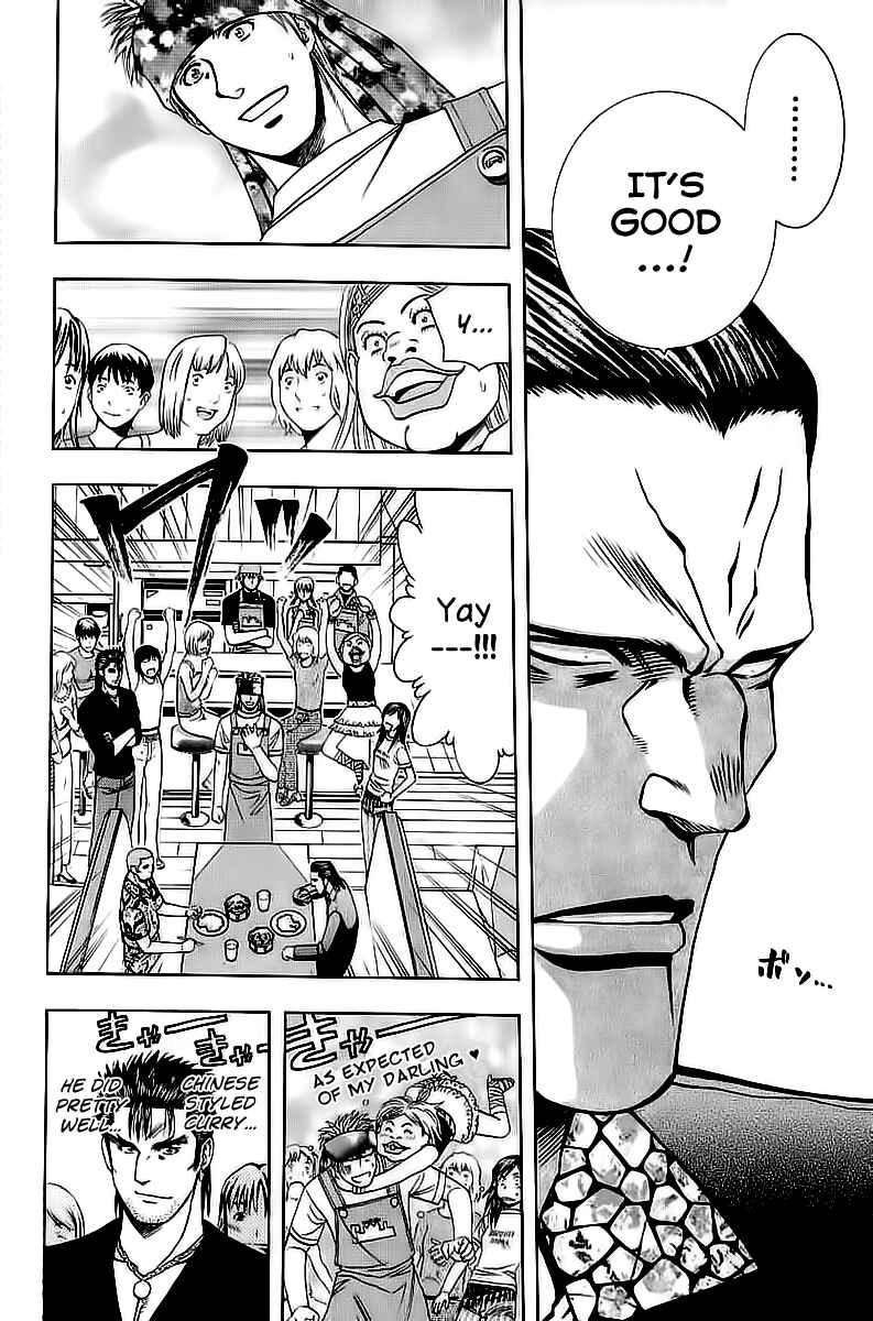 Page 16 Chapter 70 Curry naru Shokutaku