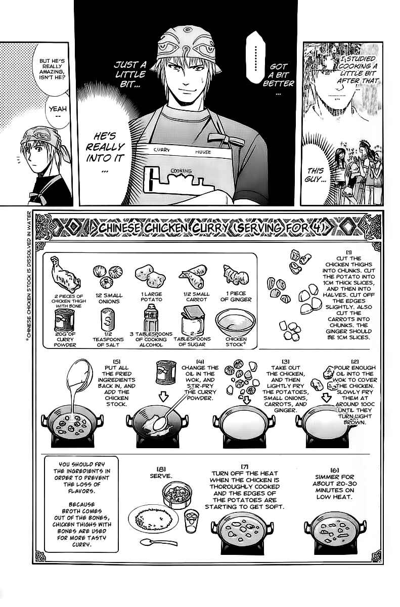 Page 17 Chapter 70 Curry naru Shokutaku