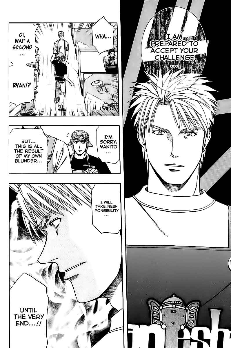 Page 4 Chapter 70 Curry naru Shokutaku