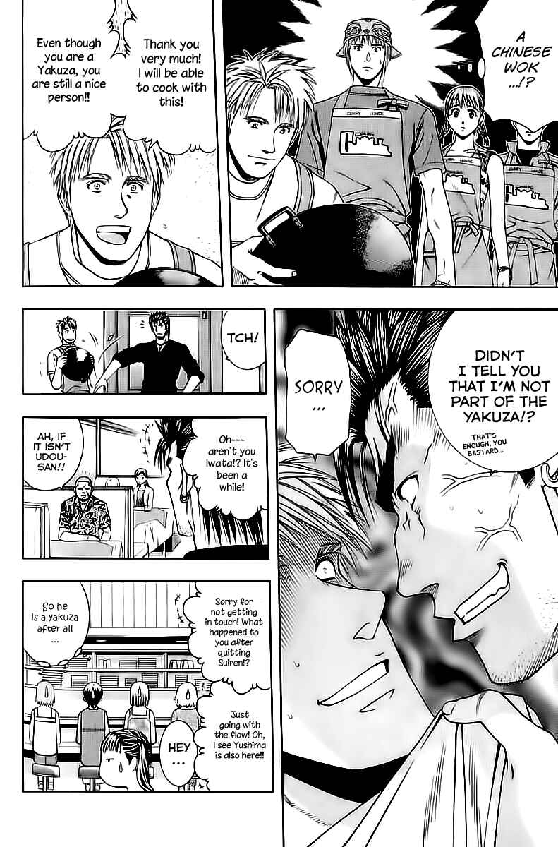 Page 8 Chapter 70 Curry naru Shokutaku