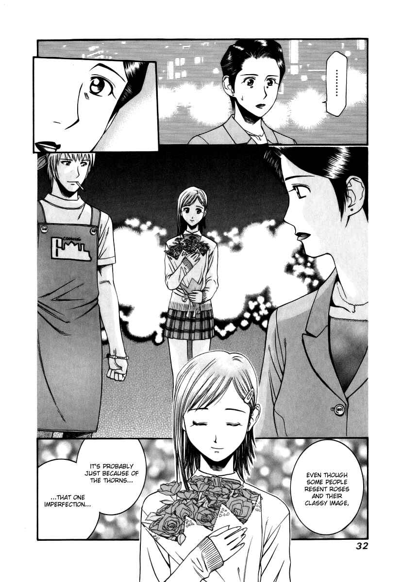 Page 12 Chapter 44 Curry naru Shokutaku
