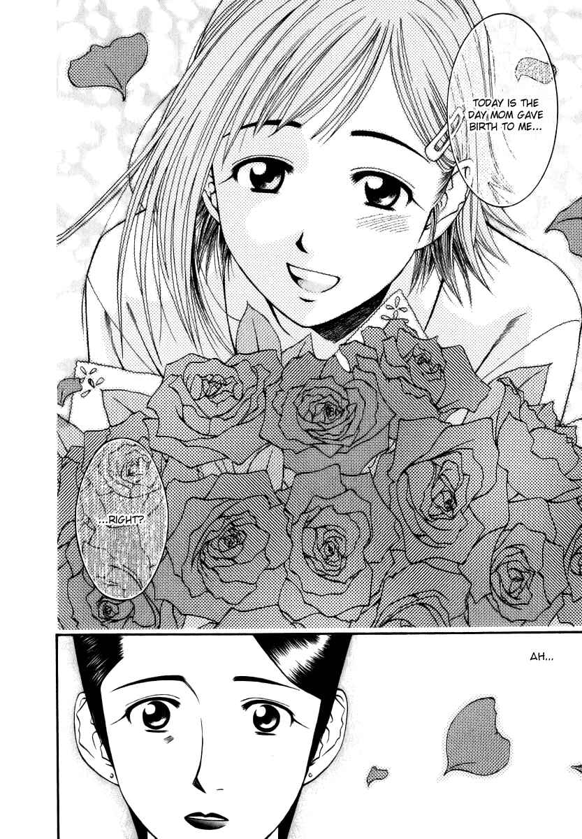 Page 14 Chapter 44 Curry naru Shokutaku
