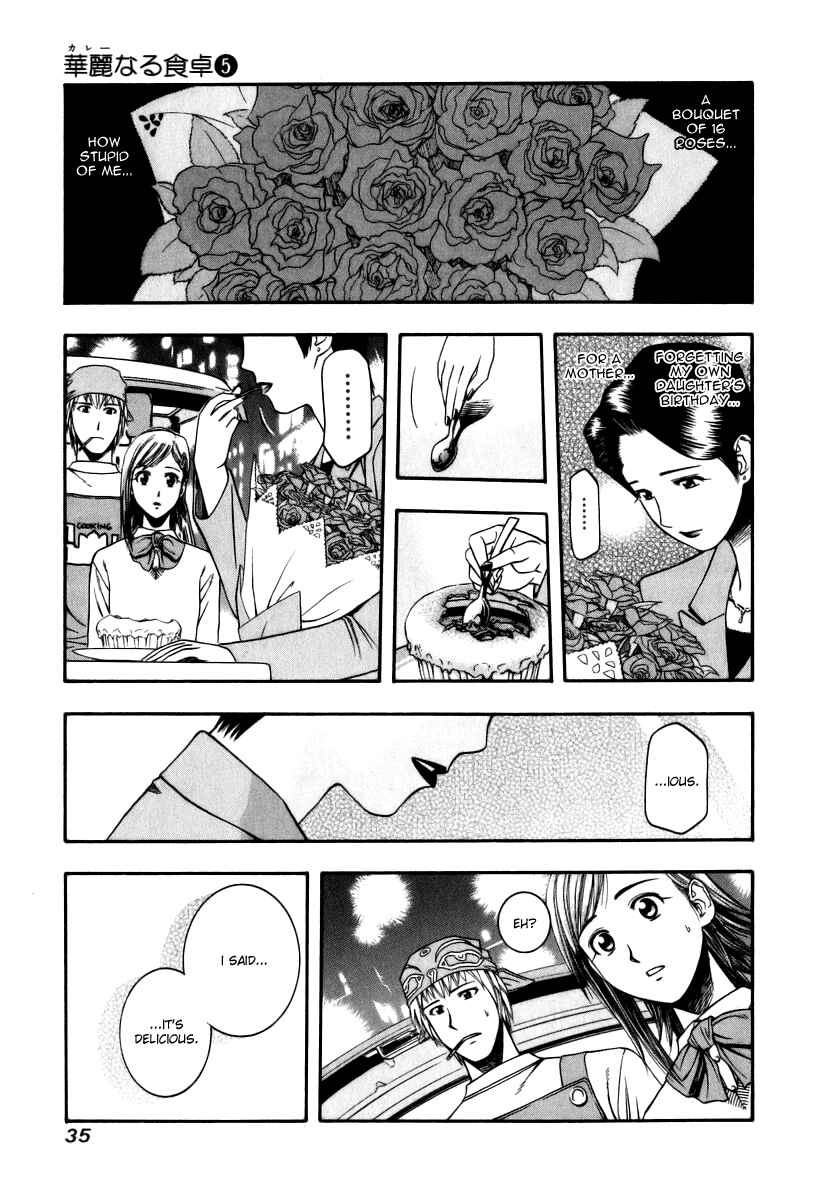 Page 15 Chapter 44 Curry naru Shokutaku
