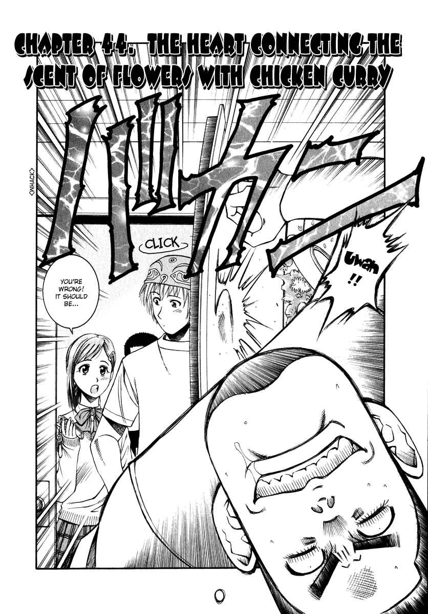 Page 2 Chapter 44 Curry naru Shokutaku