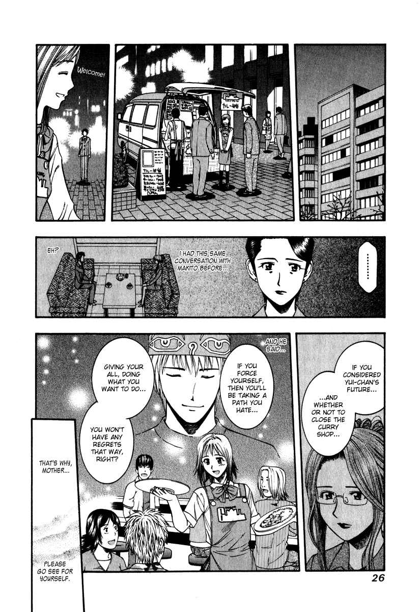 Page 6 Chapter 44 Curry naru Shokutaku