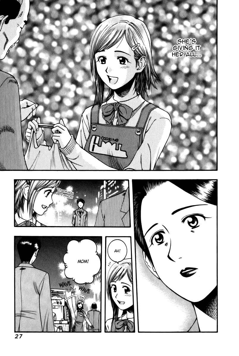 Page 7 Chapter 44 Curry naru Shokutaku