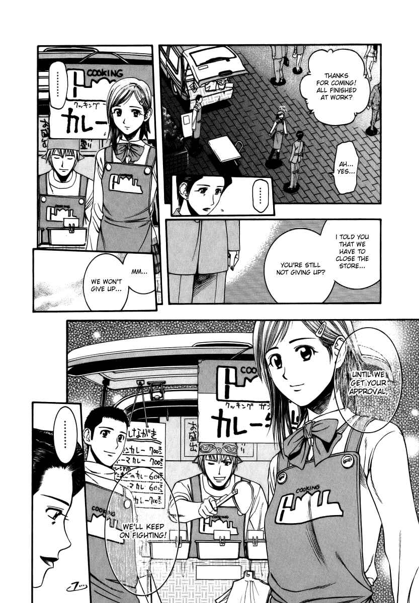 Page 8 Chapter 44 Curry naru Shokutaku