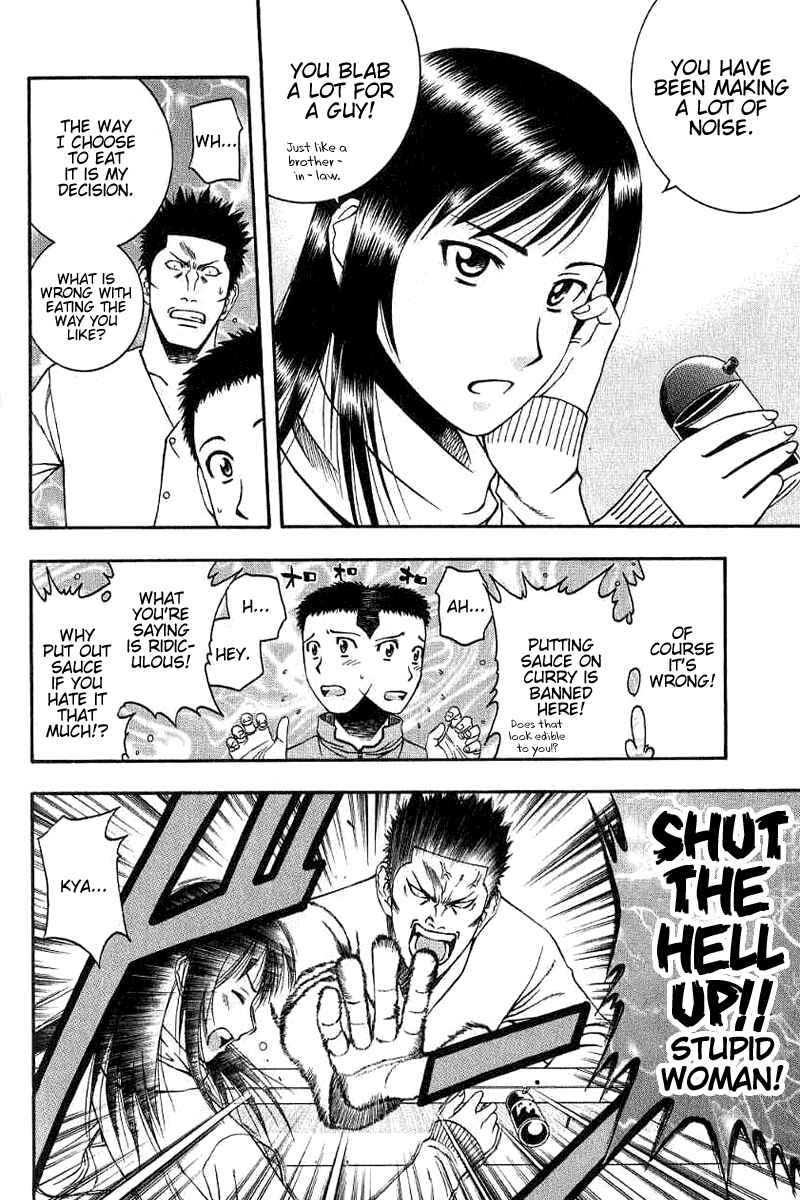 Page 13 Chapter 45 Curry naru Shokutaku