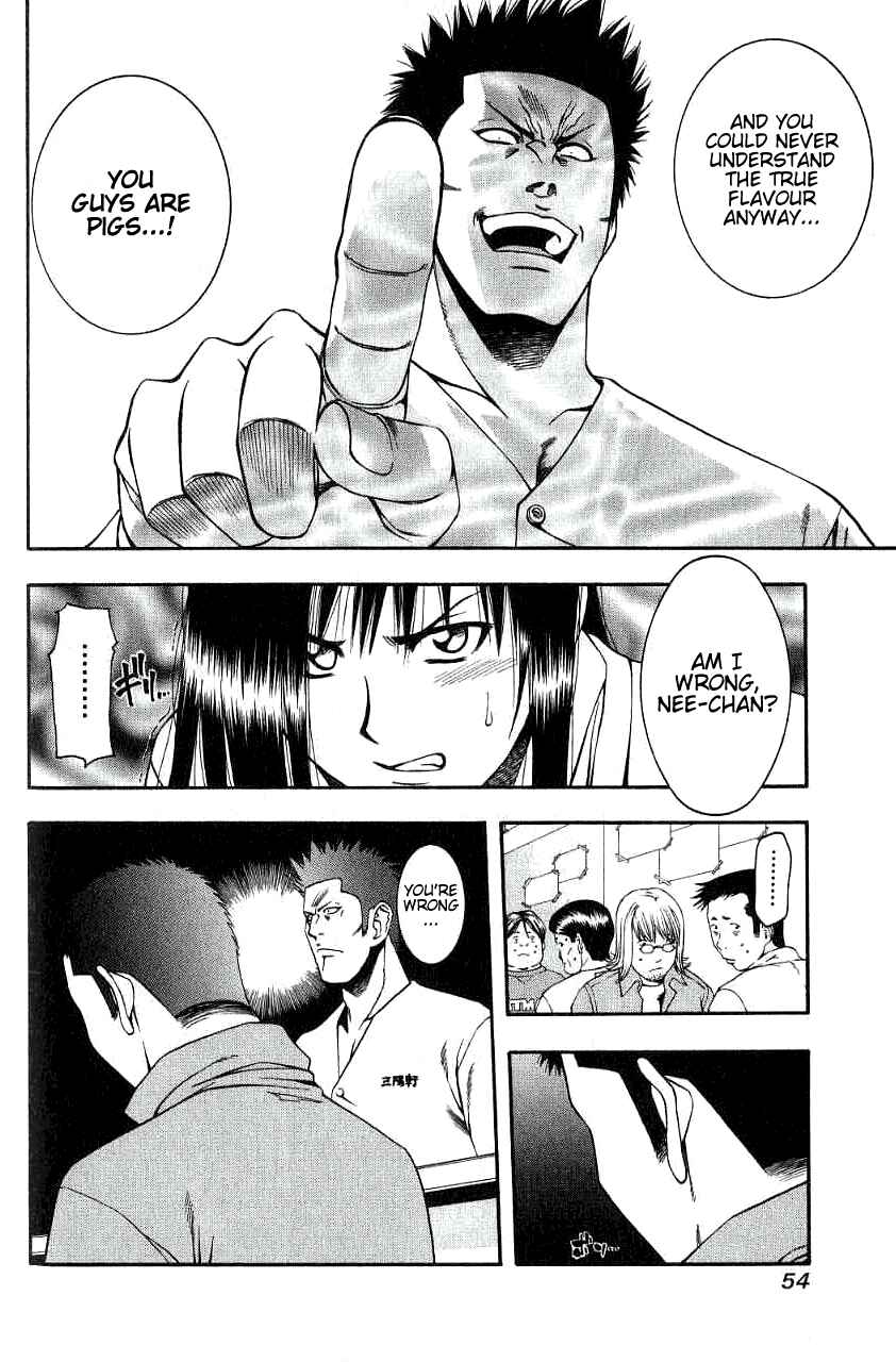 Page 15 Chapter 45 Curry naru Shokutaku