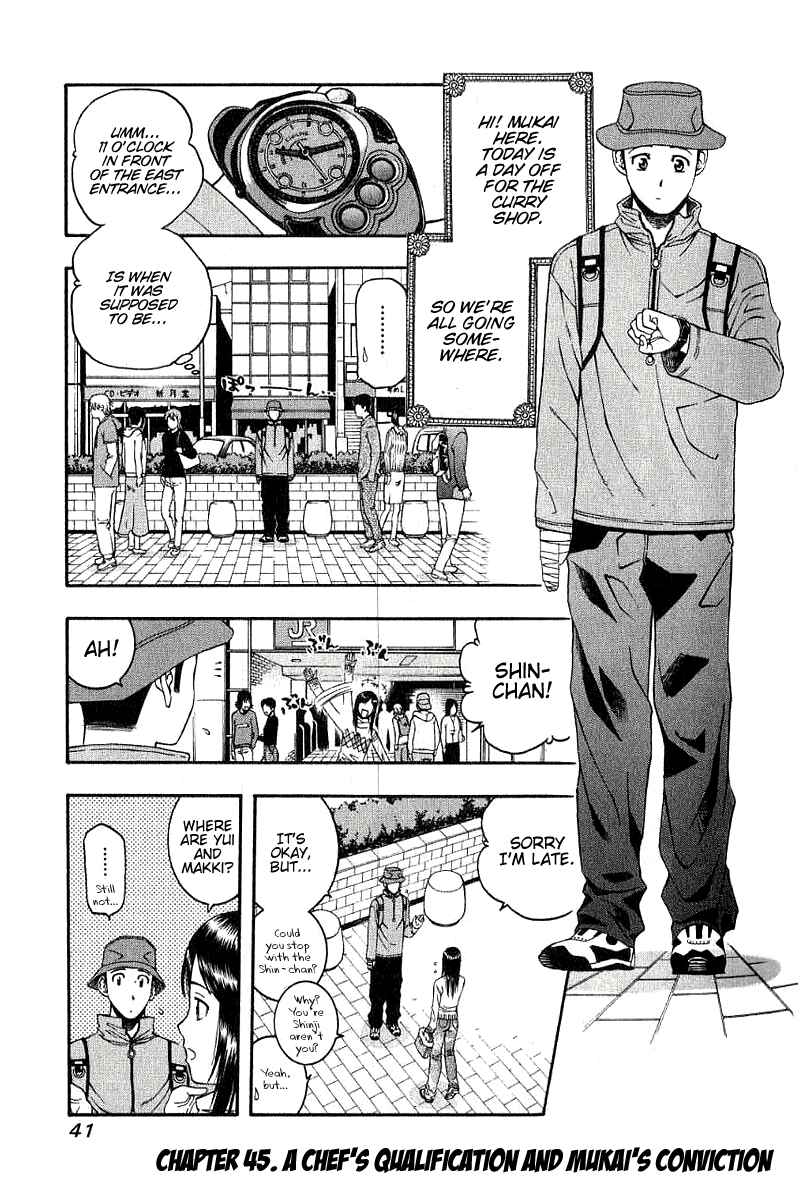 Page 2 Chapter 45 Curry naru Shokutaku
