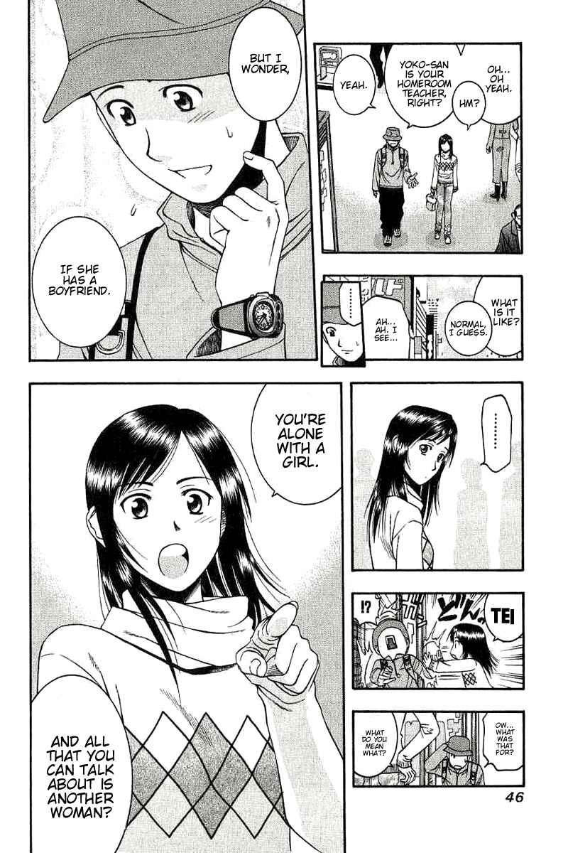 Page 7 Chapter 45 Curry naru Shokutaku