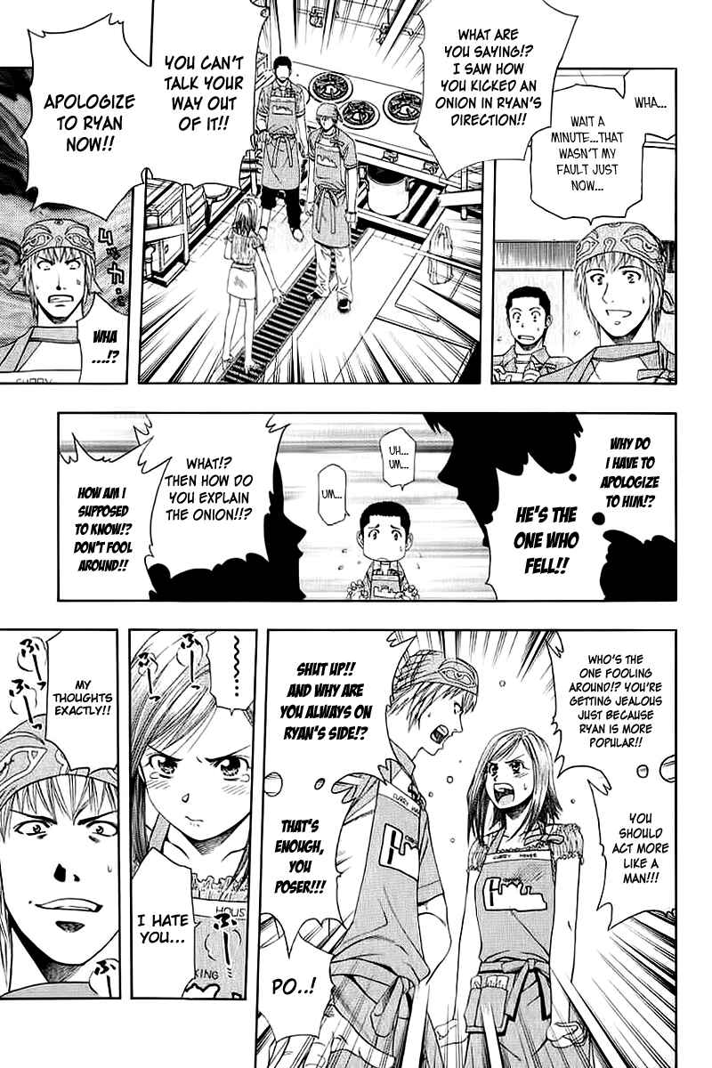 Page 17 Chapter 71 Curry naru Shokutaku