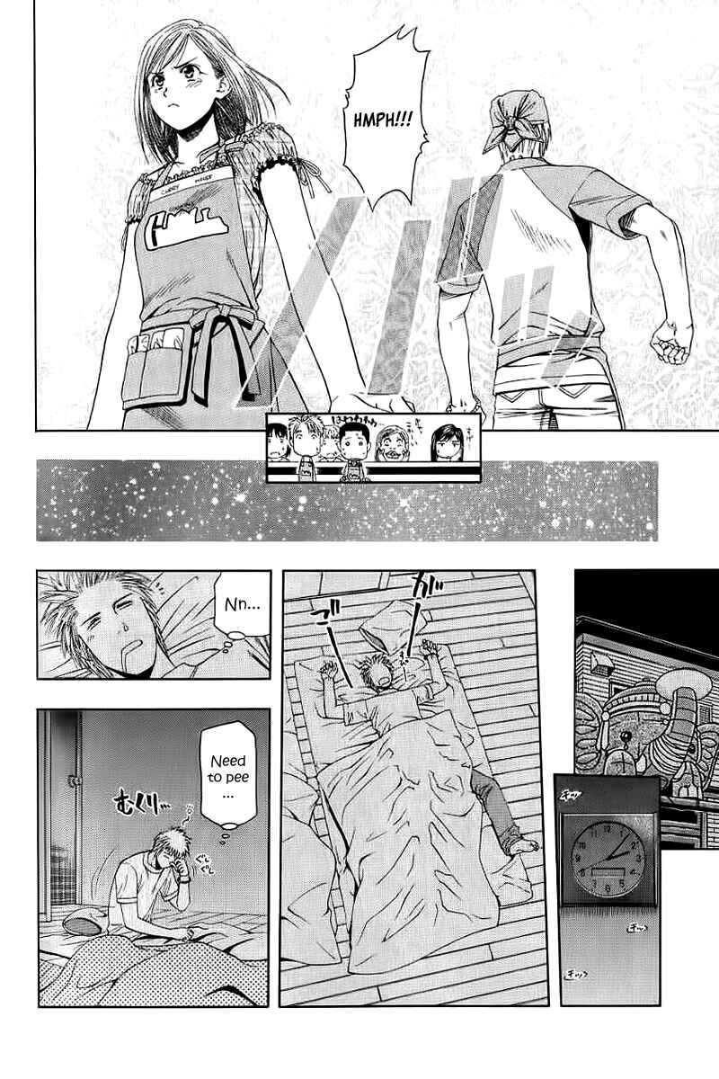 Page 18 Chapter 71 Curry naru Shokutaku