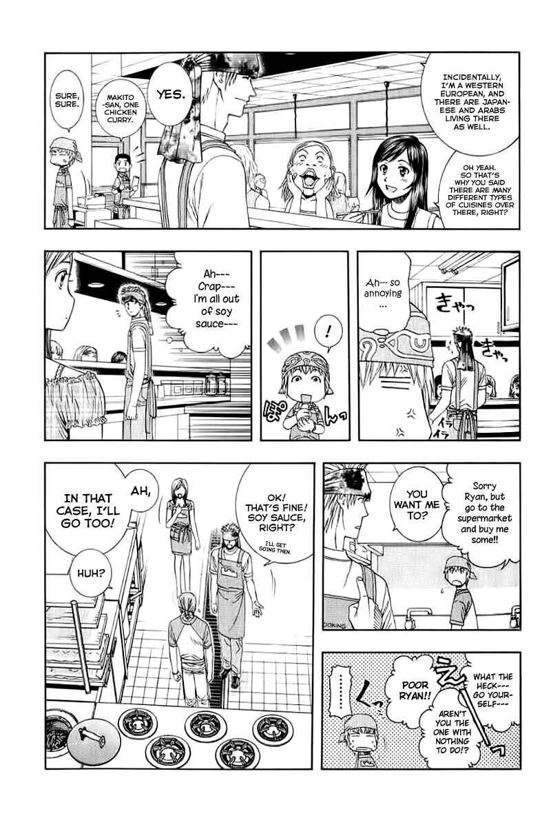 Page 7 Chapter 71 Curry naru Shokutaku