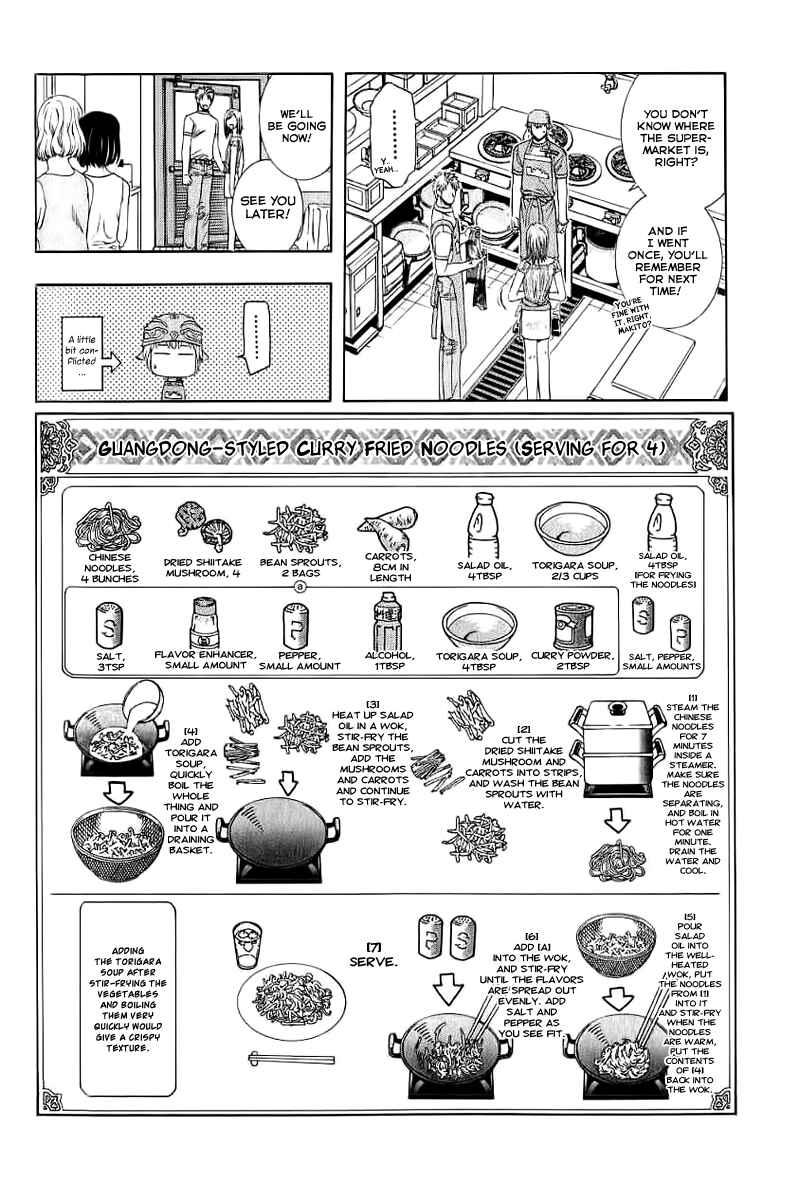 Page 8 Chapter 71 Curry naru Shokutaku