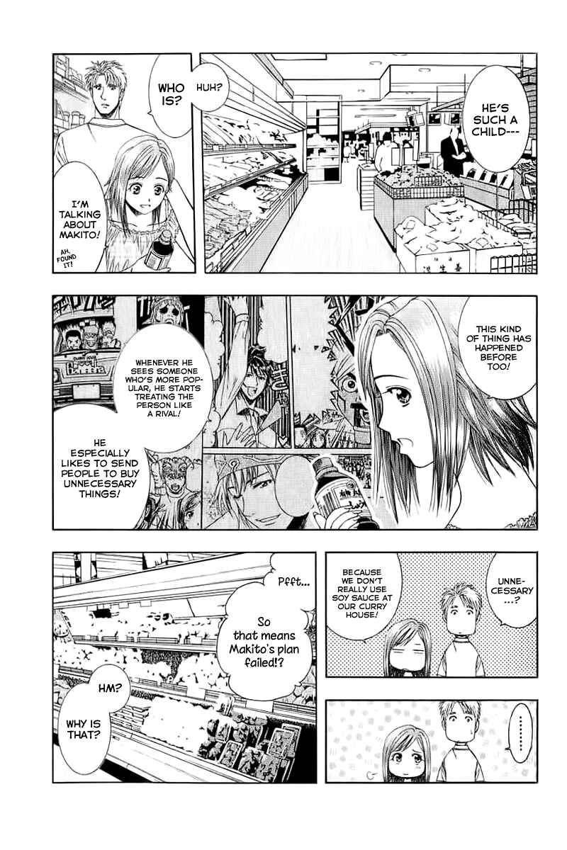 Page 9 Chapter 71 Curry naru Shokutaku