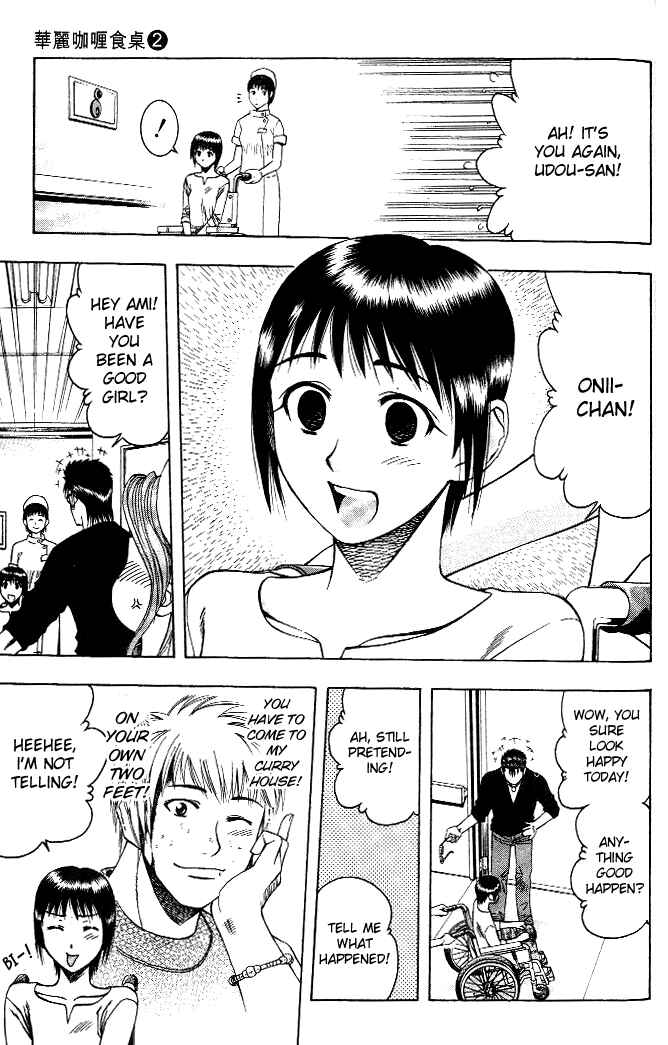 Page 12 Chapter 20 Curry naru Shokutaku