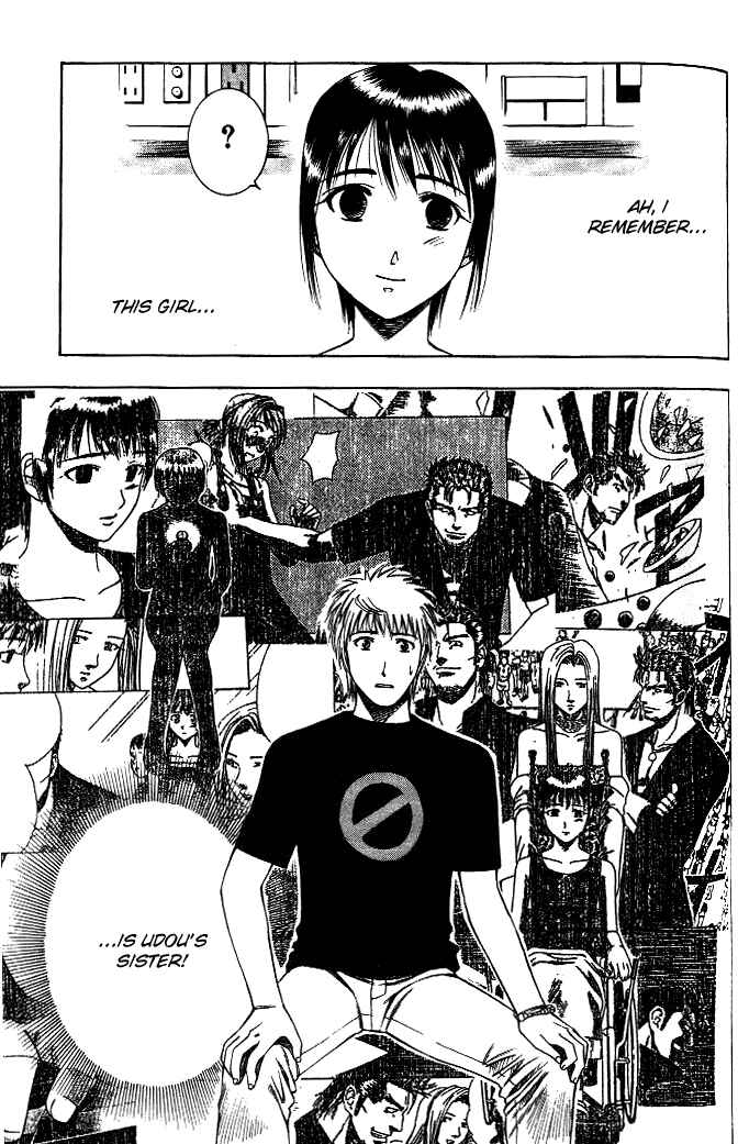 Page 2 Chapter 20 Curry naru Shokutaku