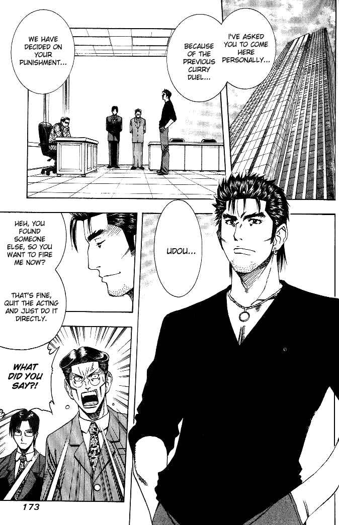 Page 4 Chapter 20 Curry naru Shokutaku