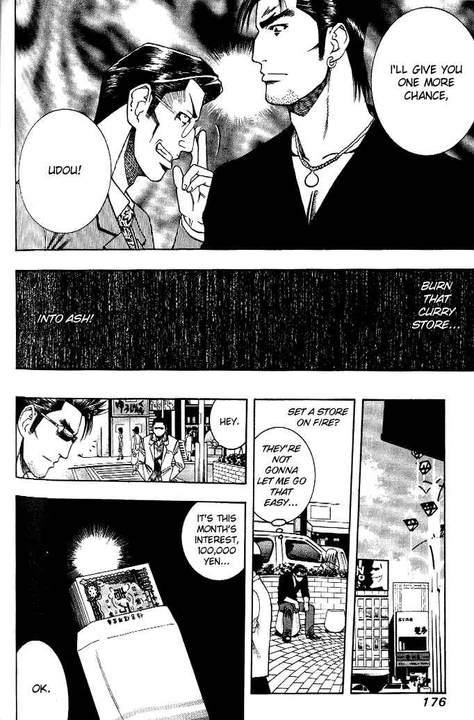 Page 7 Chapter 20 Curry naru Shokutaku