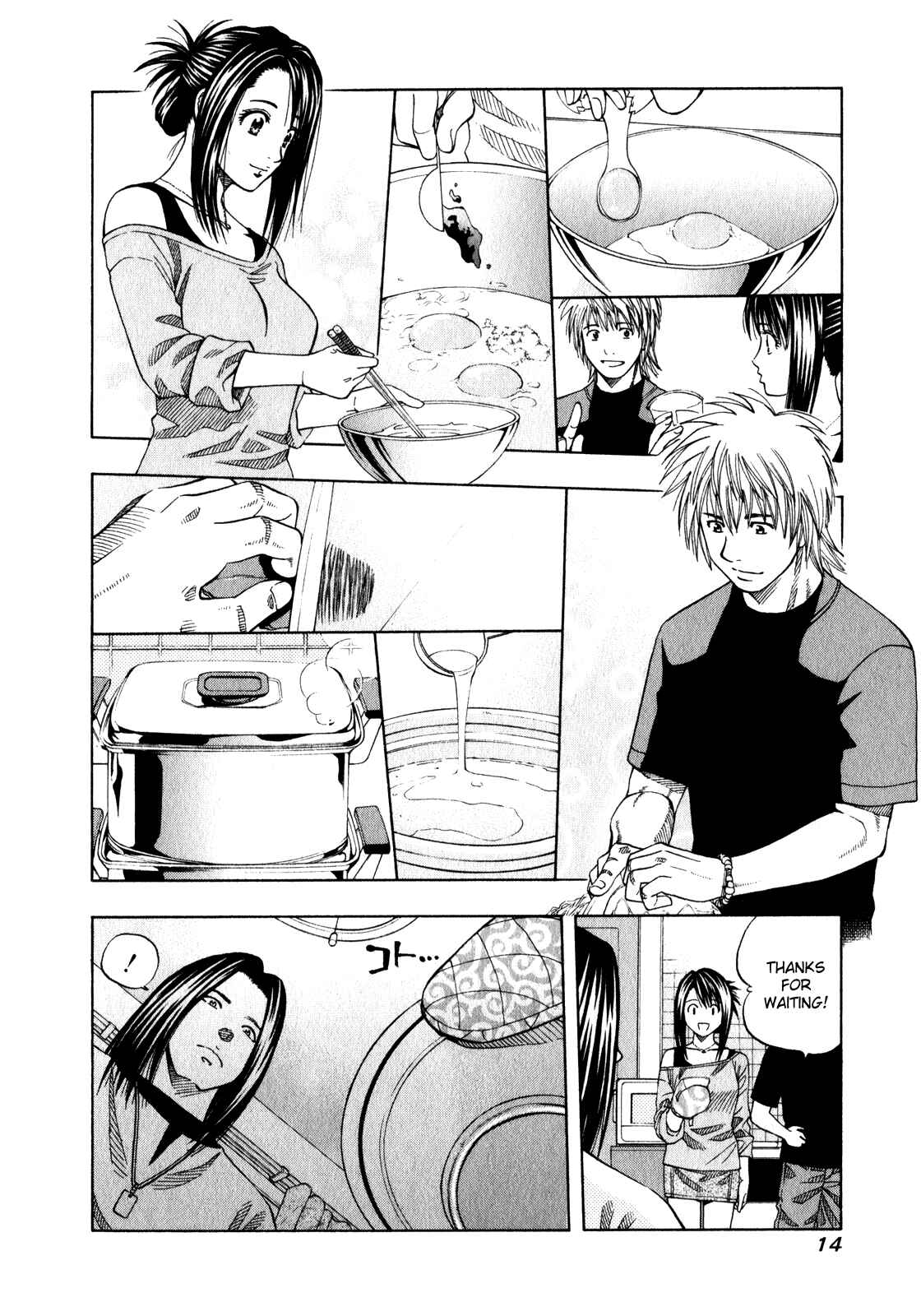 Page 16 Chapter 106 Curry naru Shokutaku
