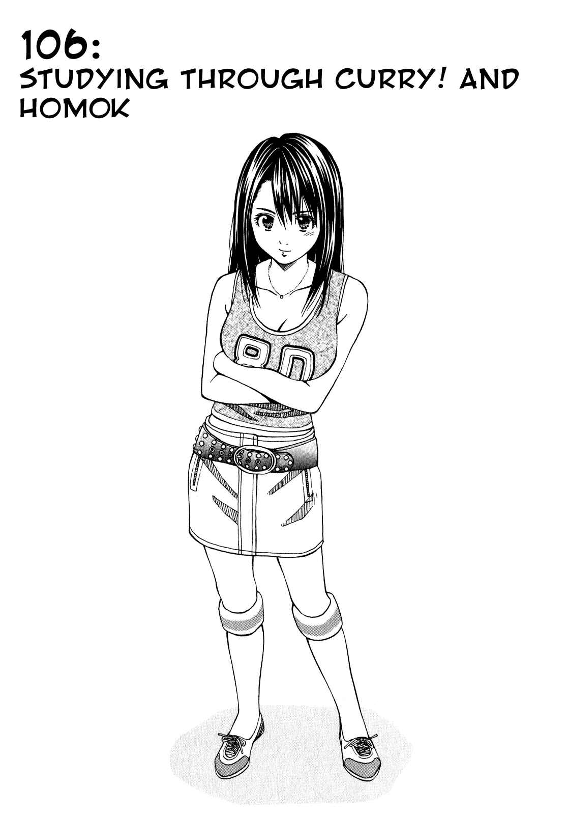 Page 5 Chapter 106 Curry naru Shokutaku