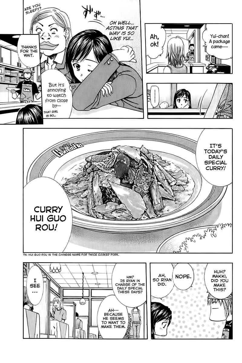 Page 11 Chapter 73 Curry naru Shokutaku