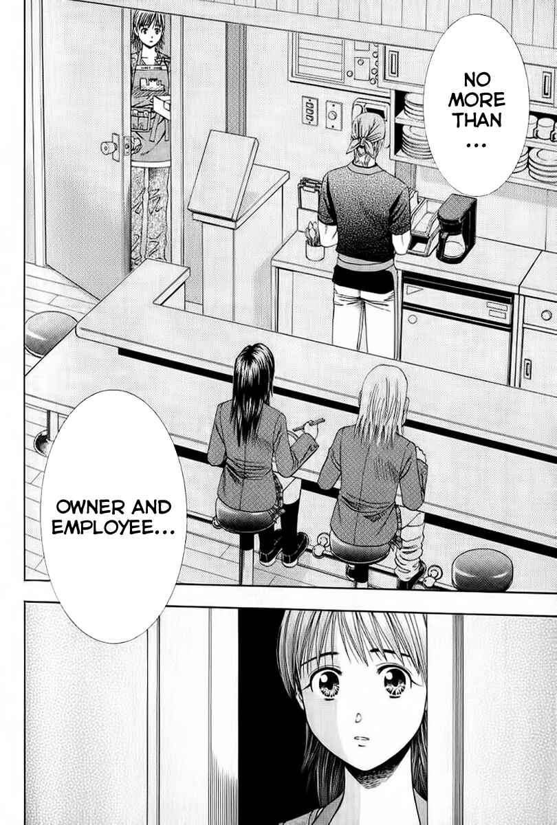 Page 14 Chapter 73 Curry naru Shokutaku