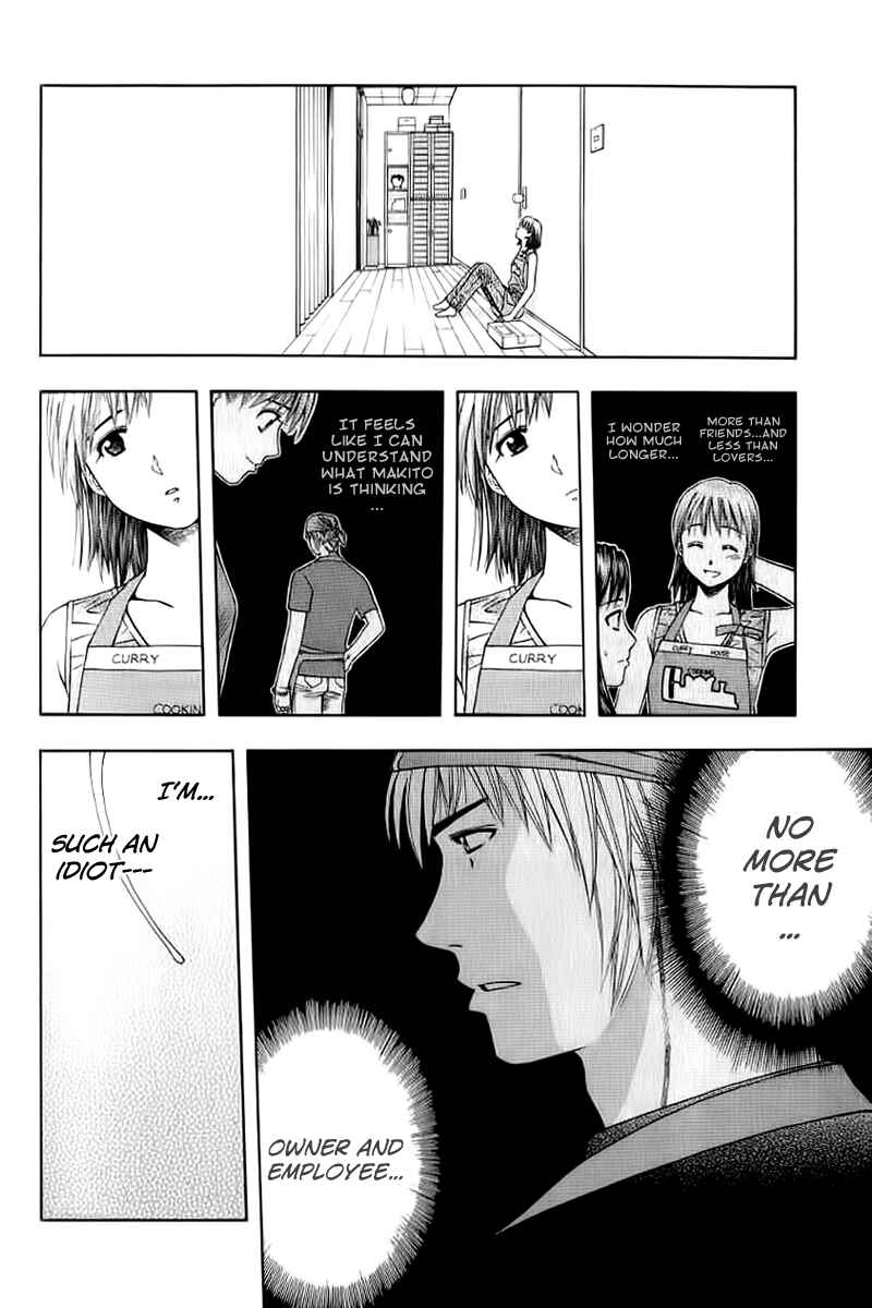 Page 16 Chapter 73 Curry naru Shokutaku