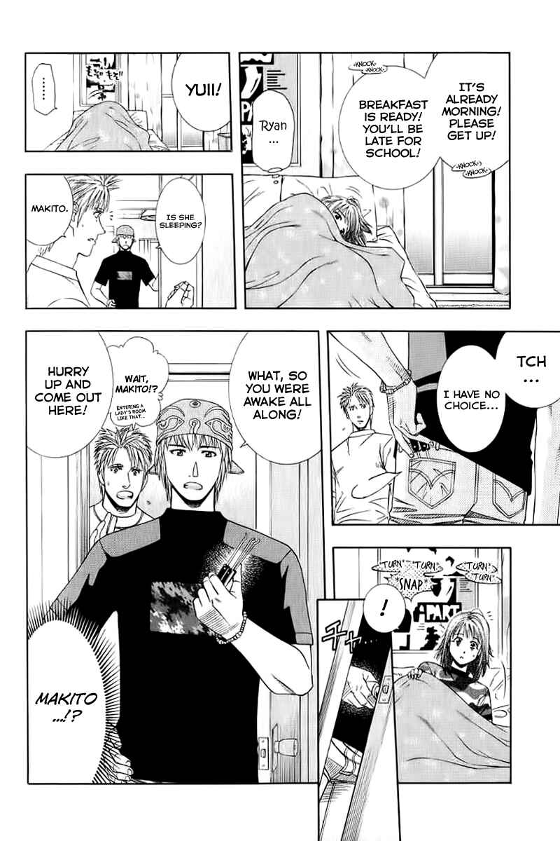 Page 4 Chapter 73 Curry naru Shokutaku
