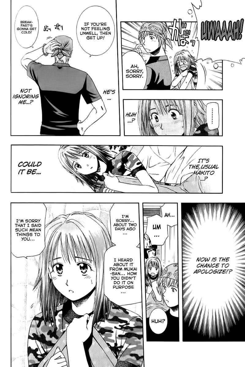 Page 6 Chapter 73 Curry naru Shokutaku