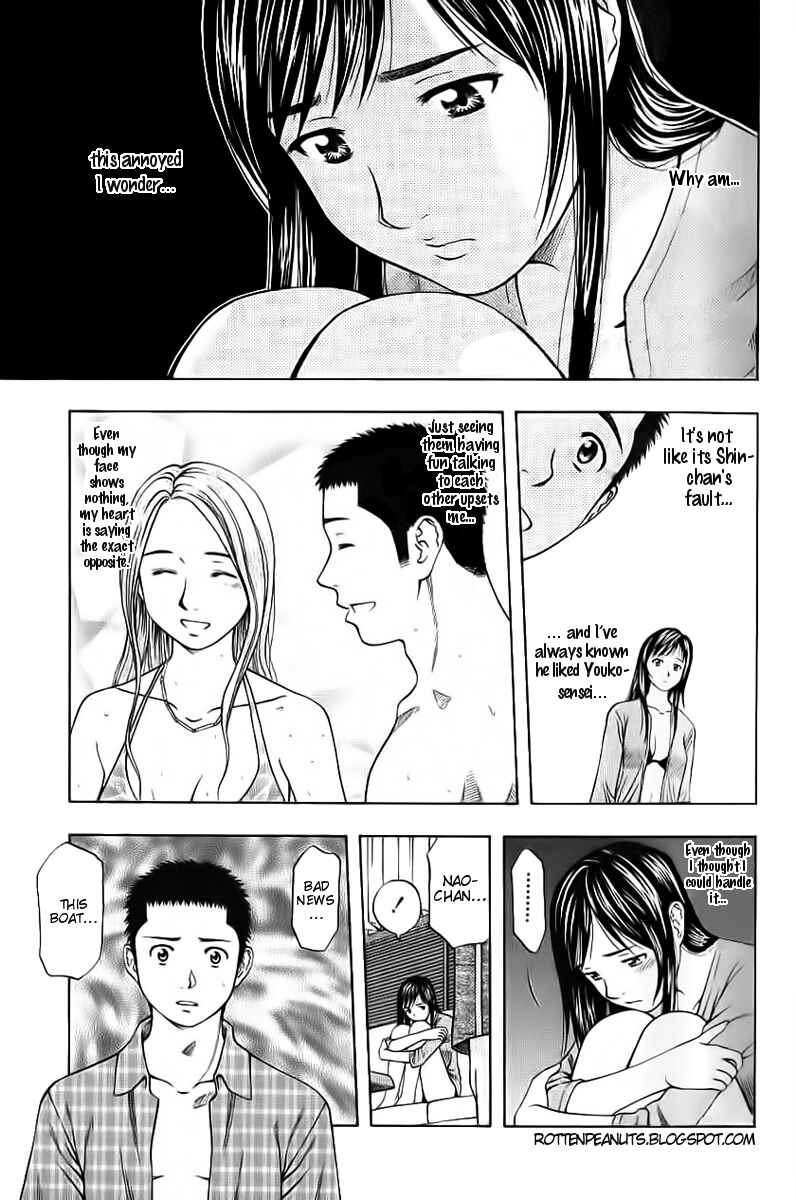 Page 1 Chapter 90 Curry naru Shokutaku