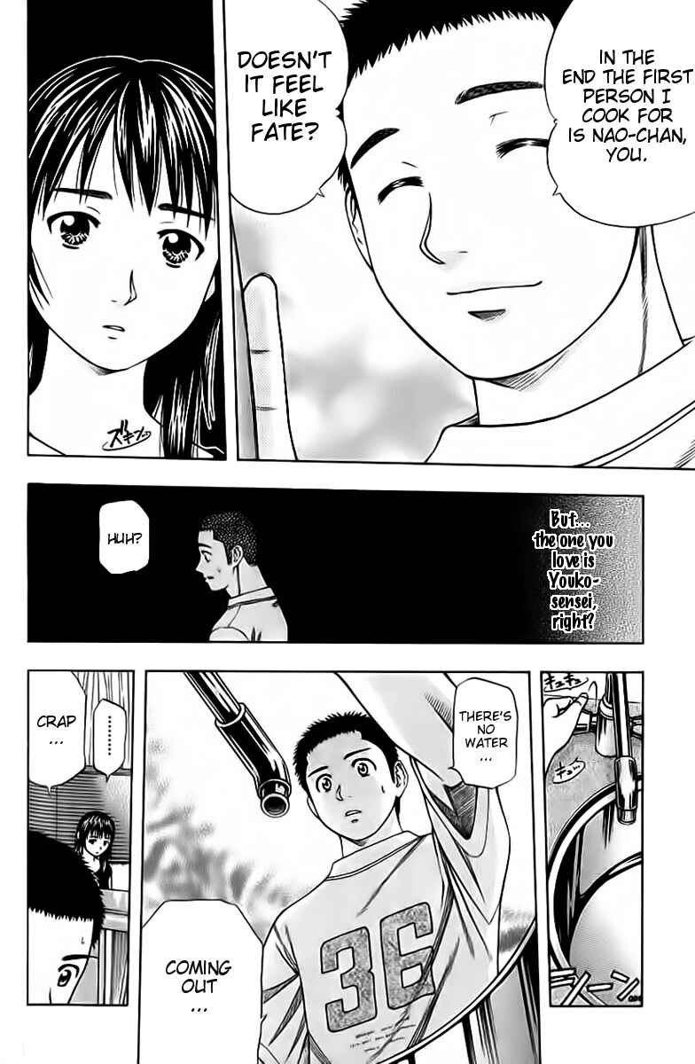 Page 14 Chapter 90 Curry naru Shokutaku