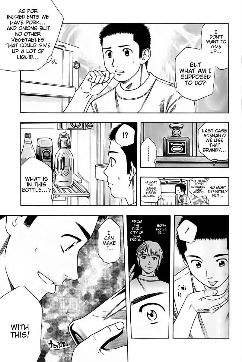 Page 17 Chapter 90 Curry naru Shokutaku