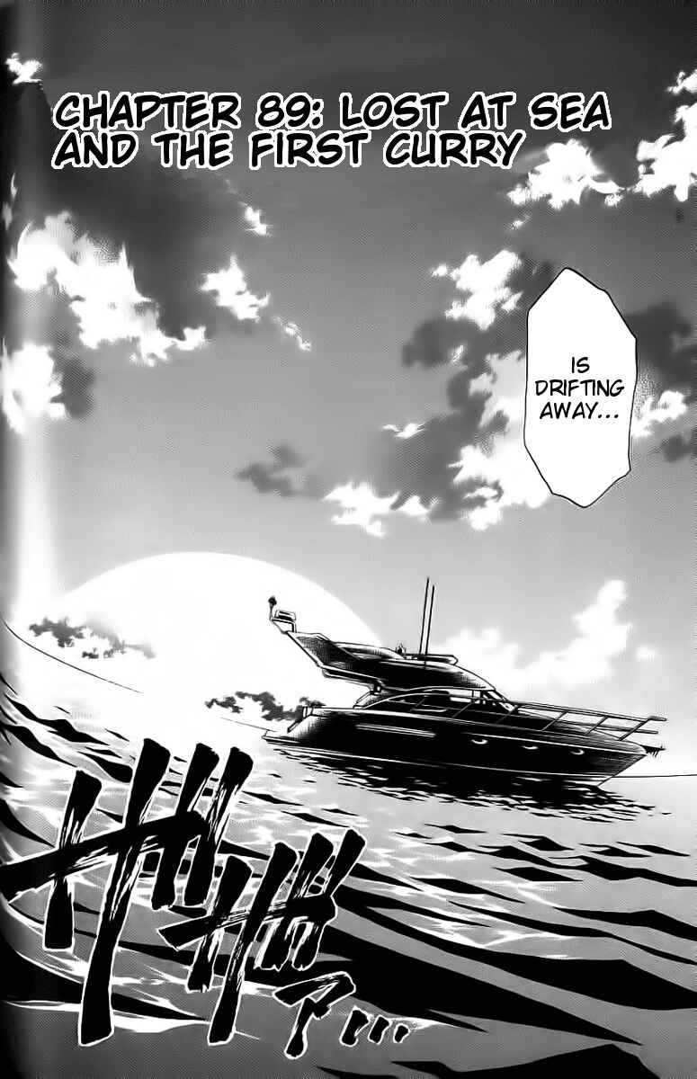 Page 2 Chapter 90 Curry naru Shokutaku