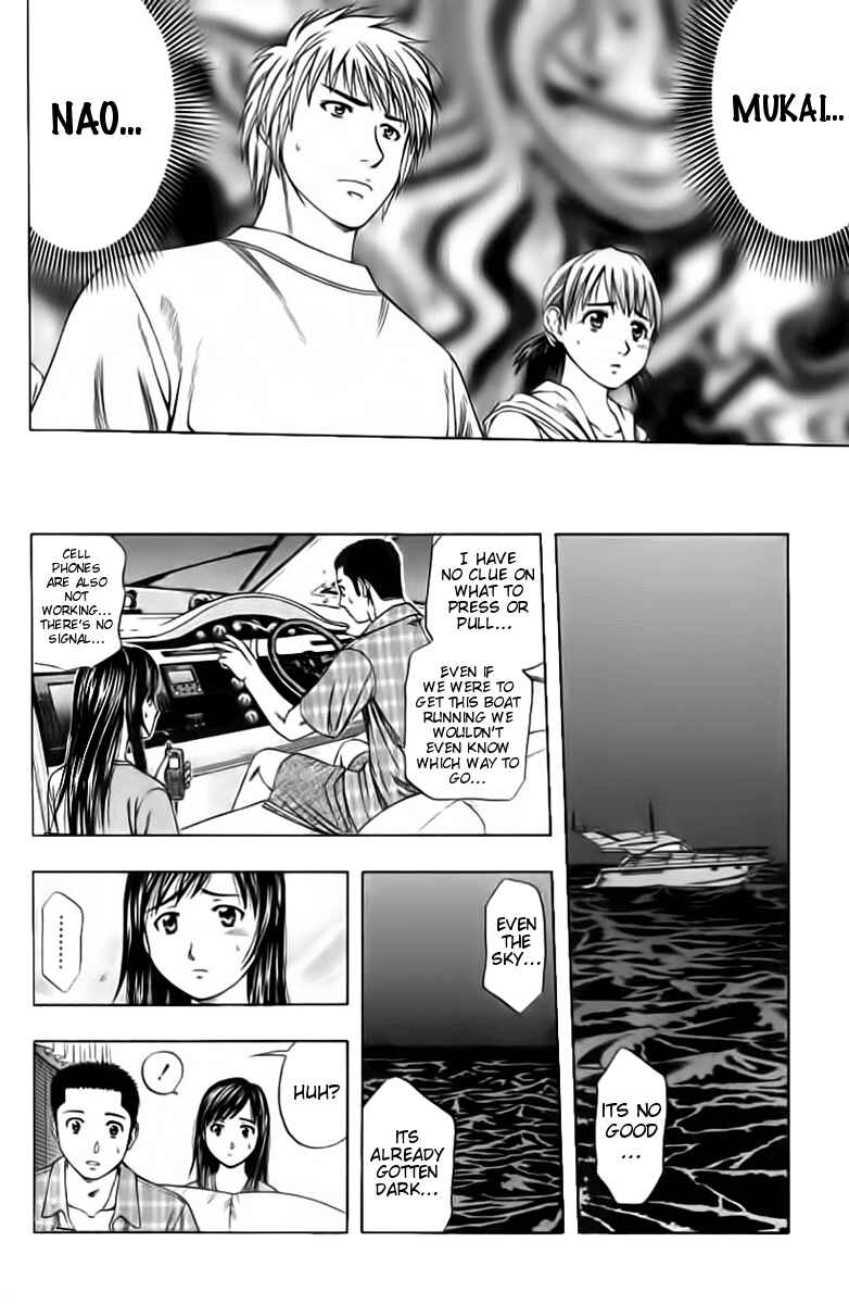 Page 4 Chapter 90 Curry naru Shokutaku