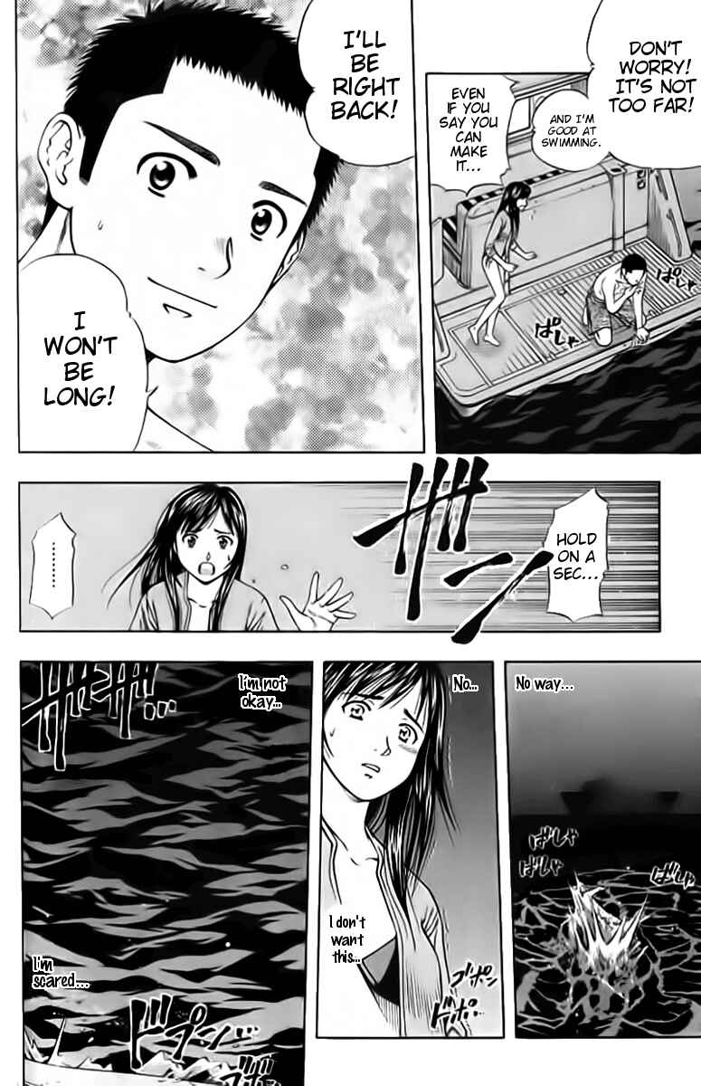 Page 6 Chapter 90 Curry naru Shokutaku
