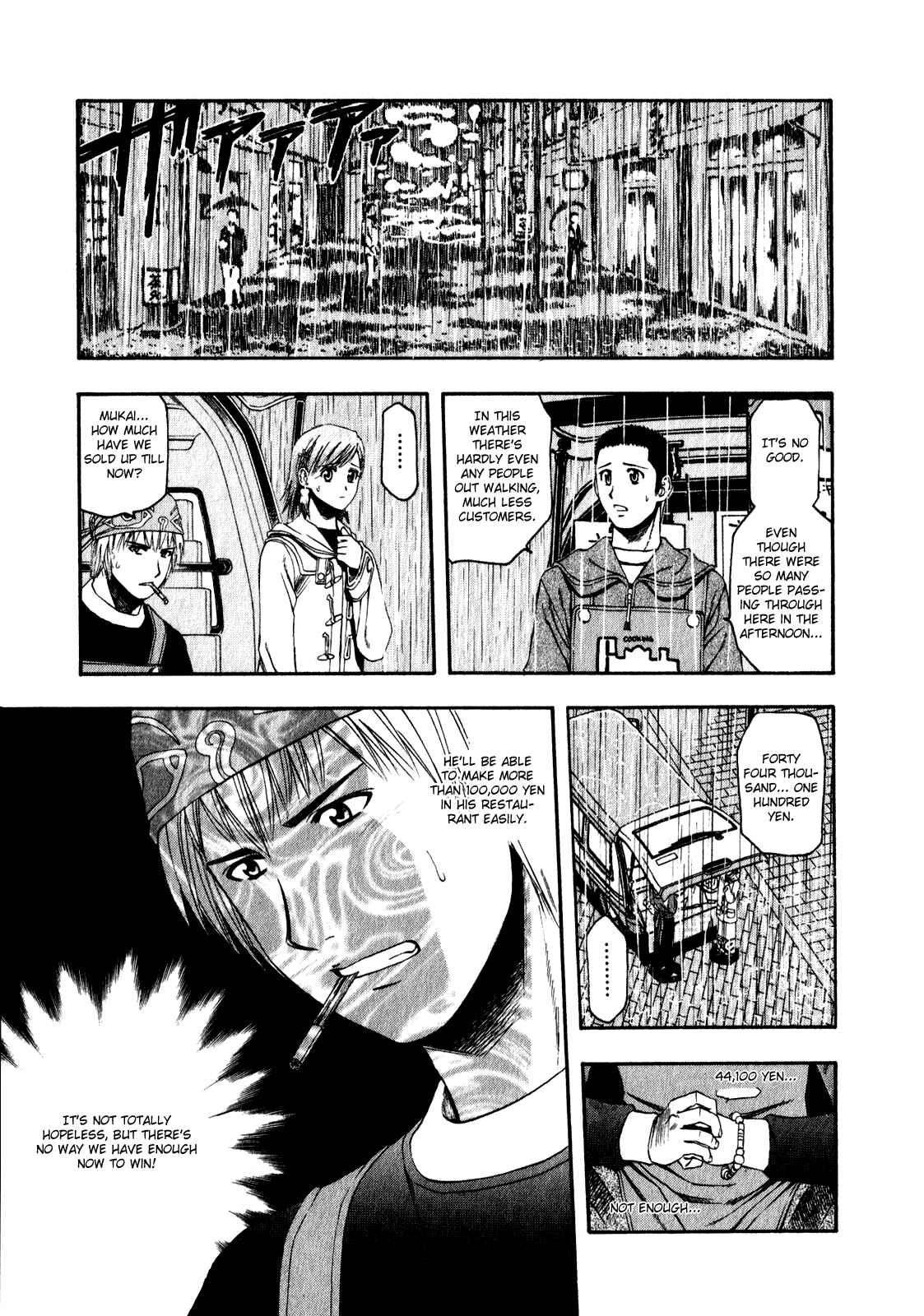 Page 3 Chapter 57 Curry naru Shokutaku