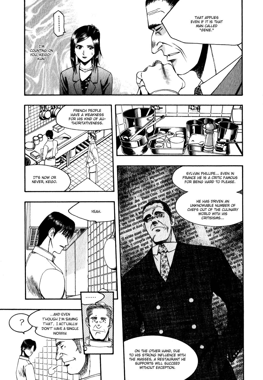 Page 7 Chapter 57 Curry naru Shokutaku