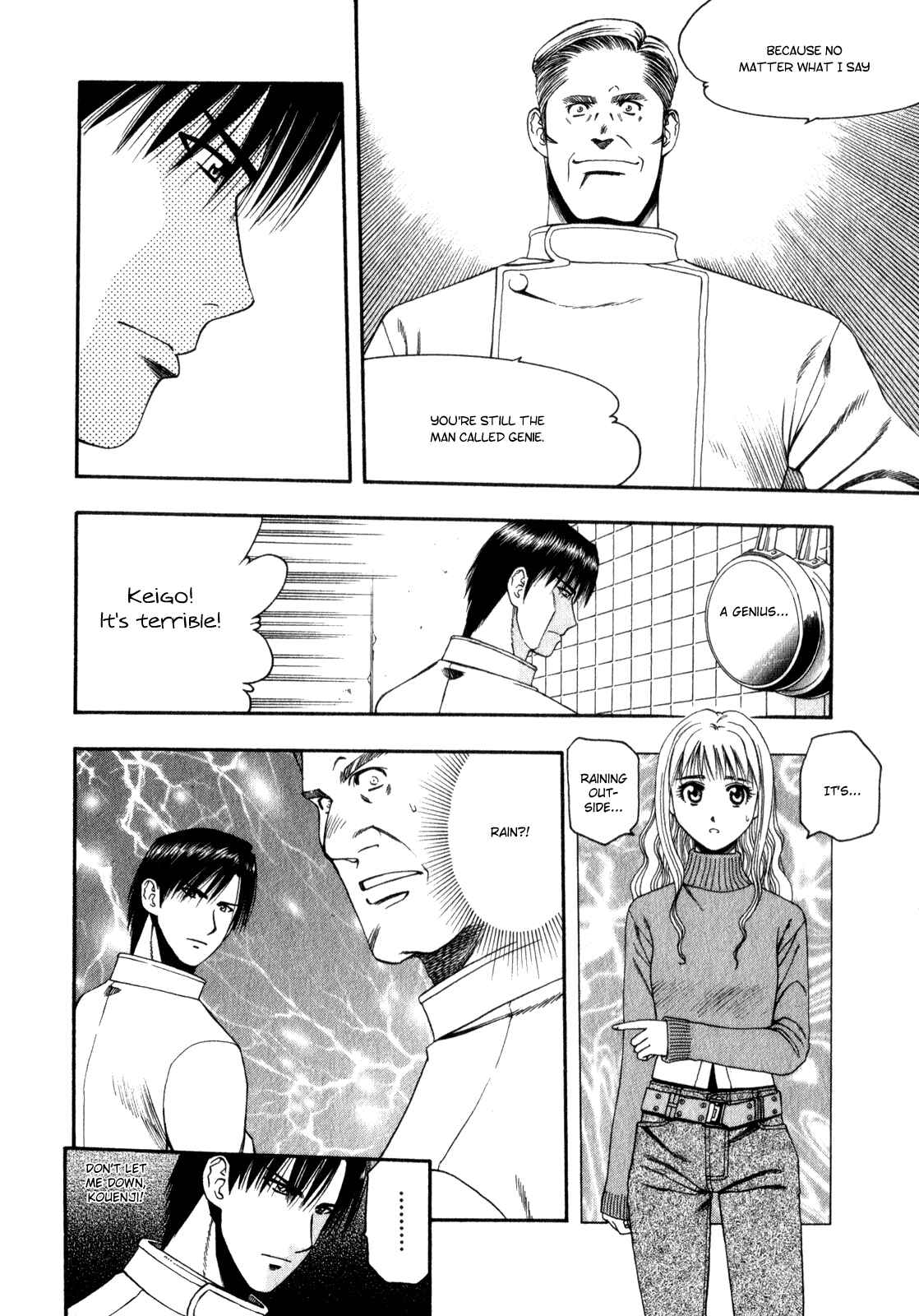 Page 8 Chapter 57 Curry naru Shokutaku